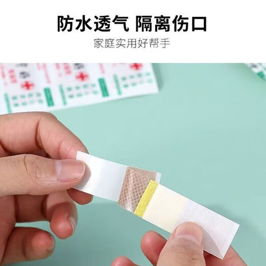 Emergency rescue Nooning brand waterproof band-aid breathable care small wound patch 50 pieces value-for-money pack