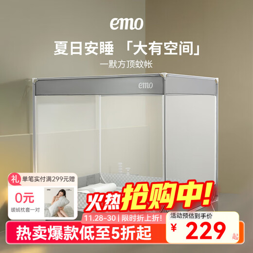 Yimo Square Top Mosquito-Free Household Mosquito Net for Bedroom and Dormitory Simple Installation Class A Infant and Child Anti-fall Mosquito Net Full Bottom Starry Sky Gray 120*200*170cm