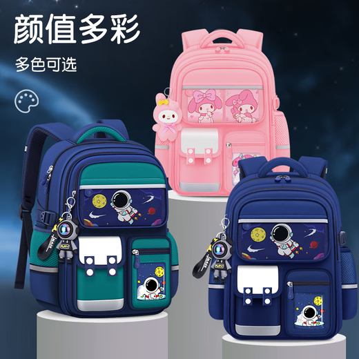 2025 new primary school backpack for boys three to six, reducing burden and protecting spine, boy's first grade children's backpack, large capacity, 3-layer upgraded model, large sapphire blue (grades 3-6)