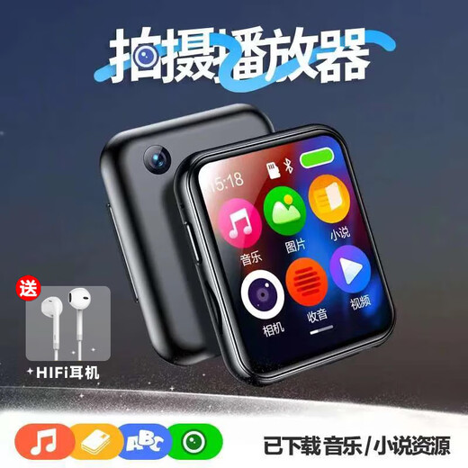 Bingjie R1 64G Bluetooth mp3 can take photos and videos, student walkman mp4, high school student mp5 e-book reading artifact p3p4p6