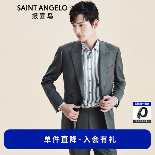 Anniversary Bird Suit Men's First Suit in Life Men's Fashionable Business Suit Micro Suede Suit Pants Suit Grass Green Solid Color 50 B(180/104) /Please note waist or trousers