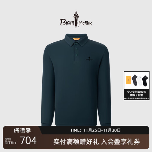 Biyinlefen lightweight technical fabric, autumn style men's comfortable, skin-friendly, soft, elastic and easy-care long-sleeved POLO shirt 95 deep lake blue L