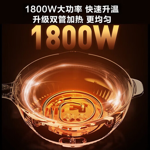 SUPOR Electric Wok Haushalt Nicht-Stall-Pfanne Elektrische Multifunktion Elektrische Dampfer Rührbraun Eintopf Pfanne 32 cm Durchmesser 5L Kapazität CJ32A825 5L
