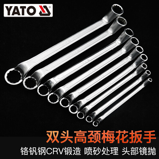 YATO 梅花扳手双头高颈梅花扳手板子工具CRV扳手大全两用扳手 YT- YT-4854(27×30)