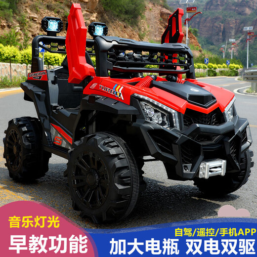 Dianmai children's electric car four-wheel baby child dual-wheel drive stroller remote control toy car can sit people off-road car dual-wheel drive ordinary red