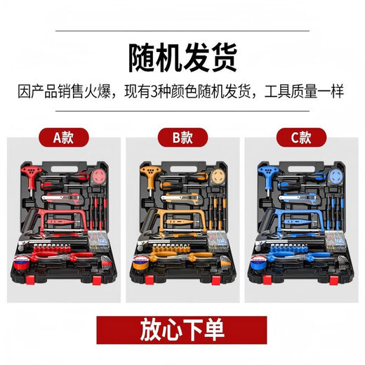 OLED household tool box multi-functional manual hardware tool box set home electrician woodworking repair combination set