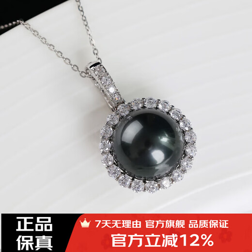 Manzhutang light luxury jewelry seawater Tahitian black pearl pendant classic sunflower single black pearl pendant young style clavicle chain 11-12mm free silver chain