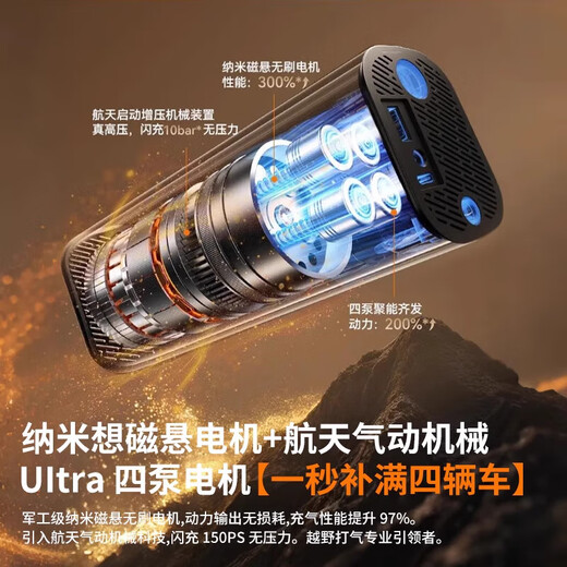 Car Wireless Air Pump Car Portable Car Electric Air Pump Car Tire High Pressure Pump Wireless Charging Treasure