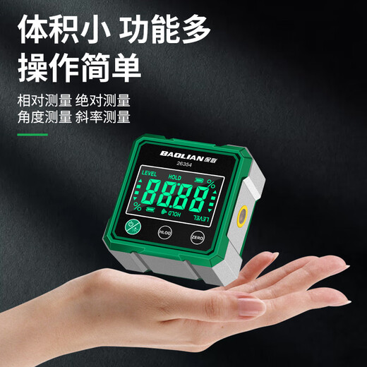 Baolian Inclinometer Level Balance Measurement Digital Display Level Magnetic Laser Slope Angle Ruler Tool High Precision and Mastery Essential Four-sided Magnetic Inclinometer_Aluminum Frame