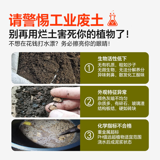 Special nutrient soil for bougainvillea, plant nutrient soil, granular soil, special nutrient soil for small seedlings and old piles, organic general soil, special soil for bougainvillea - 20 liters - organic fertilizer added