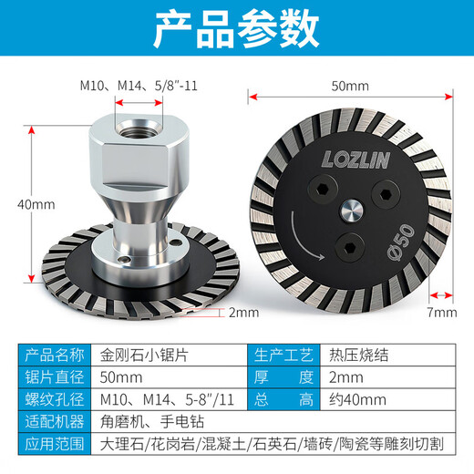 Red Knight 5 cm cutting blade diamond small saw blade granite stone pebble slotted carving special slice 5 cm corrugated sheet (2 pieces) + 1 flange