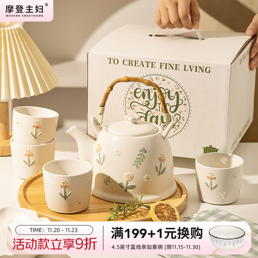 Modern Housewife Daisy Teapot Set Household Tea Cup Birthday Wedding Newlyweds Housewarming New Home Gift Ceramic Tea Set Gift Box Packaging Embossed Hand-painted Daisy Teapot 1000ml One Pot Four Cups + Tray