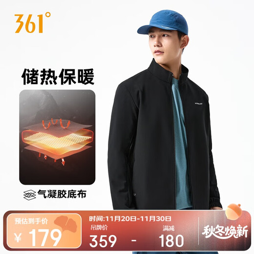 361 Jacket Men's Autumn and Winter Airgel Rain Screen Water-Repellent Stand Collar Sports Outdoor Jacket Windbreaker 652534613-2