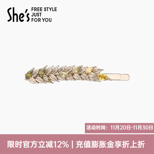 She s Qianzi Van Gogh picked up wheat ears romantic side clip bangs clip hair accessories broken hair clip hair clip headdress birthday gift for women brown F0