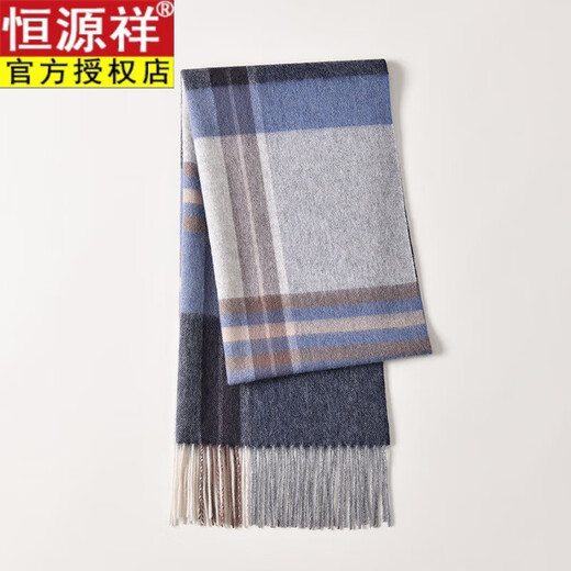 Hengyuanxiang scarf men's medium gray check merino pure wool 2026 winter men's scarf to keep warm for boyfriend and dad 183 medium gray check 172*30cm (including beard length)