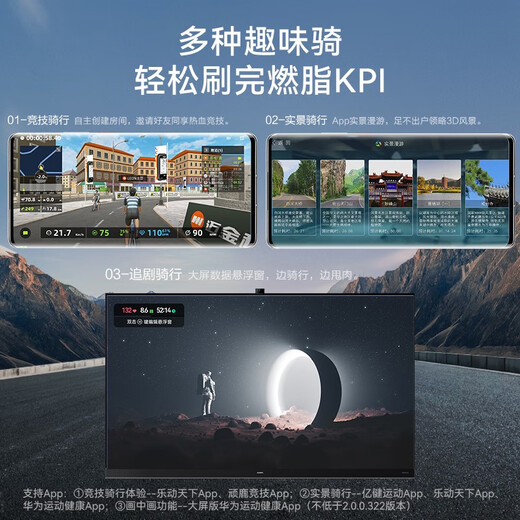 YIJIAN spinning bicycle home aerobic exercise bike indoor bicycle 24-speed magnetic resistance exercise weight loss fitness equipment K8 Hongmeng Smart Selection/large load-bearing