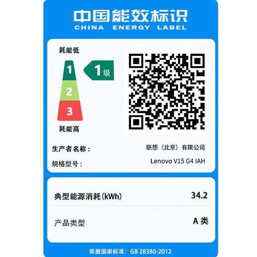 ThinkPad Lenovo ThinkBook16+ 2025 Standardspannung Core 5 Laptop-Zuschuss 20 % Ultrabook Hochleistungs-Thin-Design-Programmierung Büro Gaming Studenten-Laptop 25 Modelle Core 5 16G 1 TB Solid State V15 IPS Full HD-Bildschirm Hardcover-Upgrade Grafikkarte in Spielqualität WiFi6