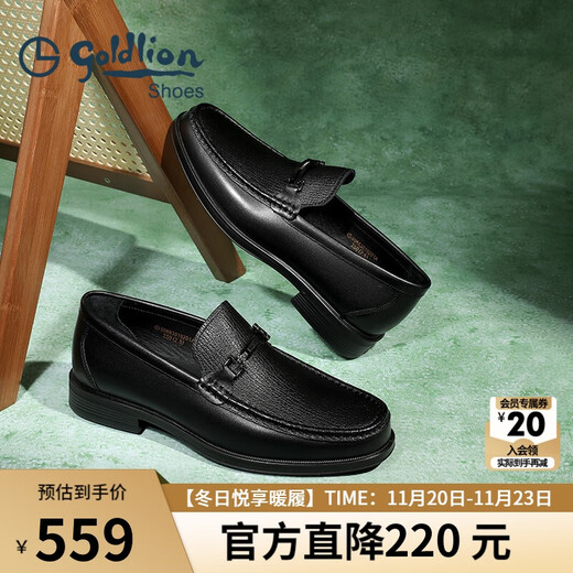 Goldlion Men's Shoes Business Casual Shoes Comfortable Lightweight Breathable Fashion Leather Shoes 59683019201A Black Size 40
