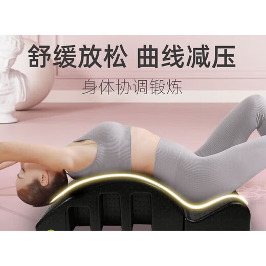 Universal scoliosis device for adolescents, medical Pilates spine device arc scoliosis lumbar spine soothing yoga equipment high high density smart model black (load bearing 300KG)