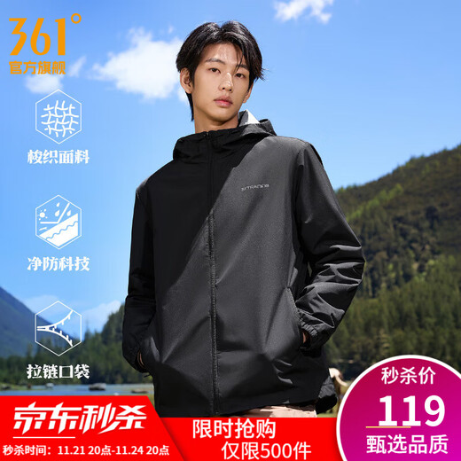 361 Sports Hooded Jacket Men's 2025 Autumn and Winter Windproof and Water-Repellent Outdoor Charge Men's Casual Jacket Women Recommended Super Black XL