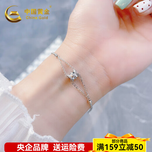 CHINA GOLD Platinum Small Waist Adjustment Bracelet as a Birthday Gift for My Girlfriend, About 3.3g