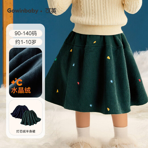 Keying Children's Clothes Girls Short Skirt Corduroy 2025 Winter New Girls Skirt Thickened Baby Skirt Western Fashionable Dark Green 90 (Suitable for Height 80cm-90cm)
