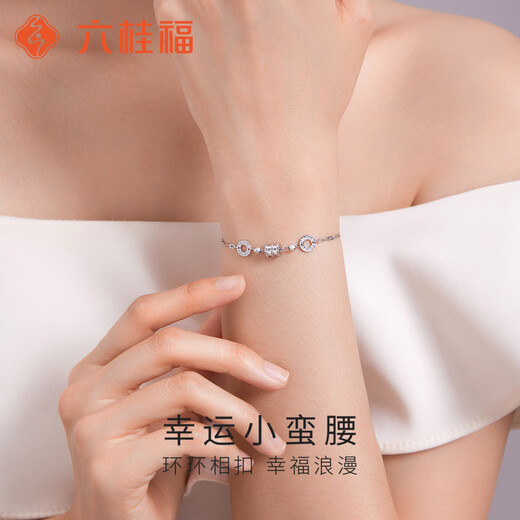 Liuguifu Jewelry Platinum pt950 Lucky Small Waist Versatile Bracelet LOVE Interlocking Fashionable and Elegant Bracelet Send Gift Lucky Small Waist 3.55g