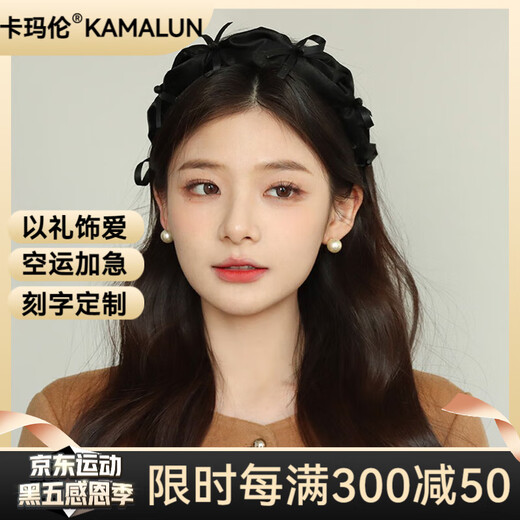 Kamalun (KAMALUN) black bow headband women's fashion niche headband high head pressure hairpin high-end princess style hair accessories black headband + brand gift box