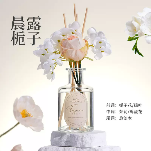 Yusenyi Floral Fireless Aromatherapy Portable Gift Box Wedding and Birthday Handy Gift Hotel Fragrance Home Girls Room Light Fragrance Morning Dew Gardenia-Portable Gift Box 200ml