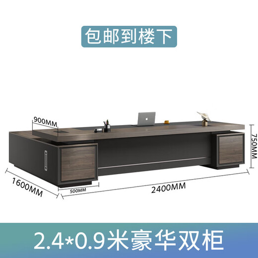 Boss desk and chair desk, simple and modern chairman's office, atmospheric desk, president desk, manager desk, supervisor desk, 1.6 meter boss desk + single side cabinet, high quality