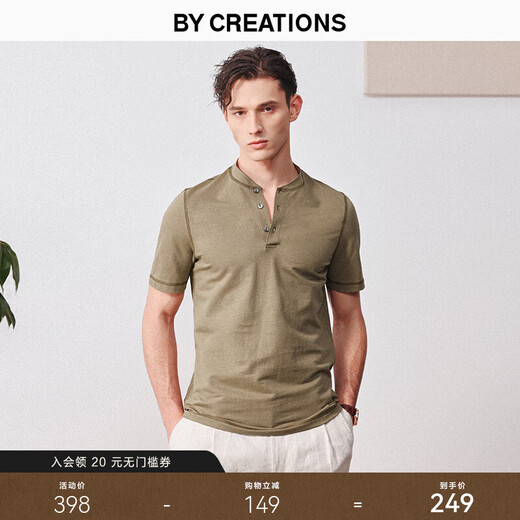 By Creations cool cotton and linen Baipin breathable business POLO shirt men's summer Henry collar professional commuting casual short-sleeved t dark khaki M