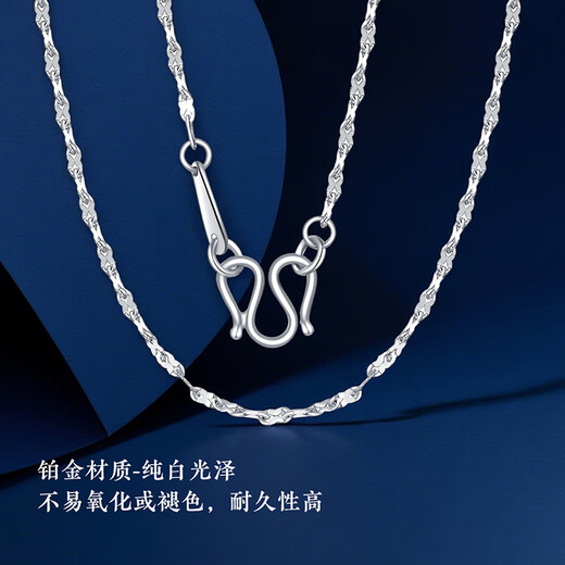 Wanfulong genuine platinum PT950 simple and fashionable butterfly platinum necklace high-end light luxury niche 2025 new gift 45cm, platinum PT950 butterfly platinum necklace 2.26g