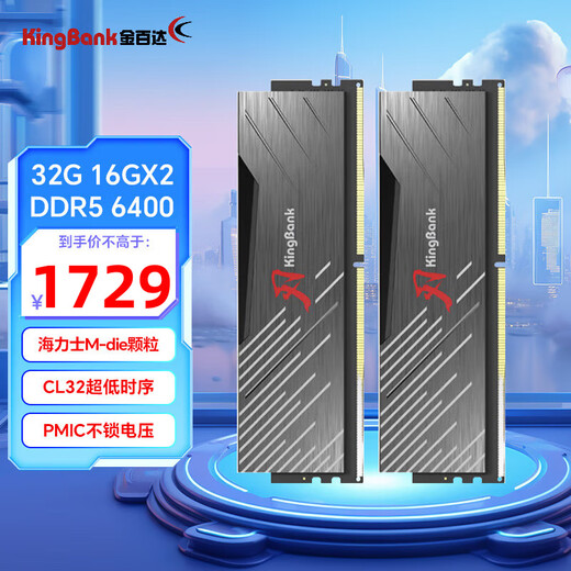 KINGBANK DDR5 Memory Silver Blade/Black Blade/Star Blade 6000/6400/6800 Desktop Memory Game Esports Vest Strip Deepseek Hardware Black Blade 16G*2 6400 Set Hynix M Generation C32