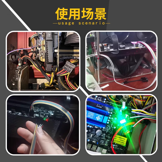 ZAVE host switch cable restart cable 50cm red and black computer boot restart cable (2 pieces)