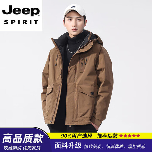 JEEP SPIRIT белый утиный пуховик, мужская зимняя свободная рабочая одежда для улицы, ветрозащитная и морозостойкая куртка с несколькими карманами и капюшоном, высококачественная модель SXS-Y2F66 кофейного цвета M