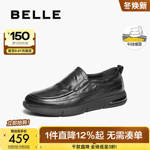 Belle slip-on business shoes for men 2025 new style shopping mall casual leather shoes 8QE02AM5 black 40 (250mm)