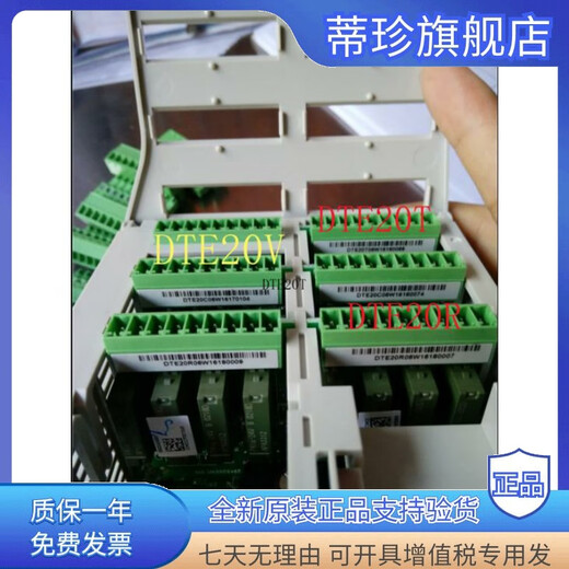 Delta temperature control module DTE10T DTE10P DTE20T DTE20P thermostat original spot DTE20T