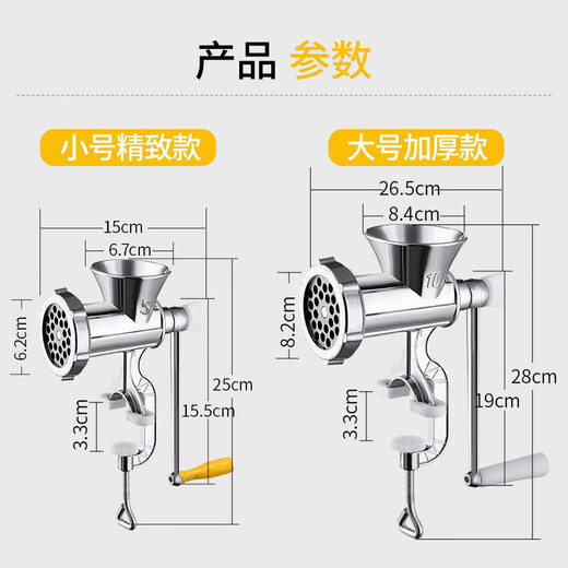 DLM German quality new household sausage filling machine manual meat filling sausage grinding garlic grinding pepper machine large crushing