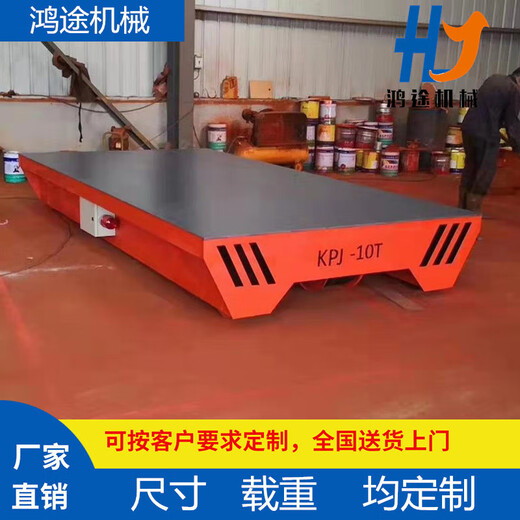 BEYZK Electric Floor Car 10 Ton 20 Ton Track Floor Car Battery Flat Car Universal Trackless Truck Floor Car 20 Ton Deposit (Contact Customer Service for Detailed Prices)