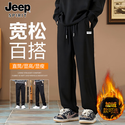 JEEP SPIRIT Jeep pants men's pants autumn casual pants men's loose and comfortable wide-leg pants straight-leg pants men's black XL