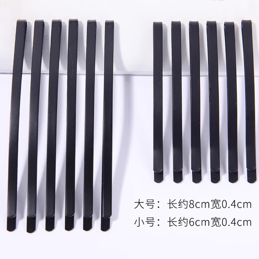 BARY REEF black one-word clip curved broken hair clip plate hair clip thickened bangs clip black curved clip forehead large hairpin for women widened and thickened curved one-word 6 cm small size 12