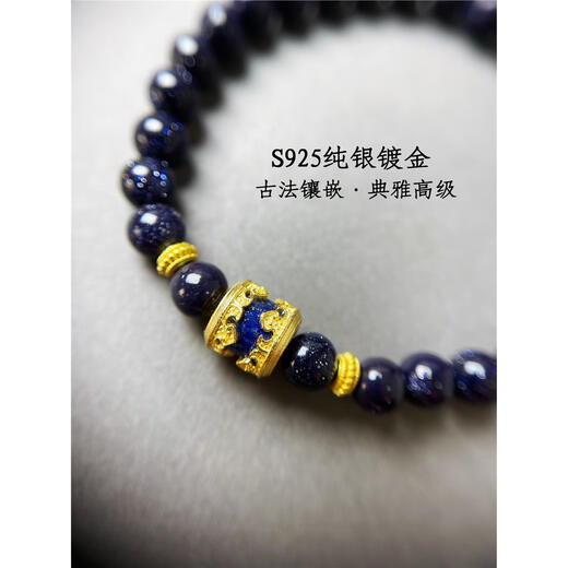 Ancient blue sandstone bracelet with S925 sterling silver gold-plated bucket beads, original design, stone of glory and victory 6mm, premium 6A grade blue sandstone 6mm, free packaging box