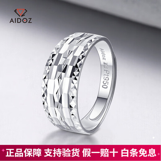 Aido diamond platinum ring for men, pt950 platinum, wide-faced live flower ring, adjustable, weighs 4.1-4.3 grams, is about 5mm wide