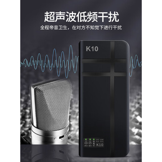 Vehicle-mounted GPS detector anti-positioning recording anti-tracking Beidou vehicle-mounted anti-barrier detector handheld k10