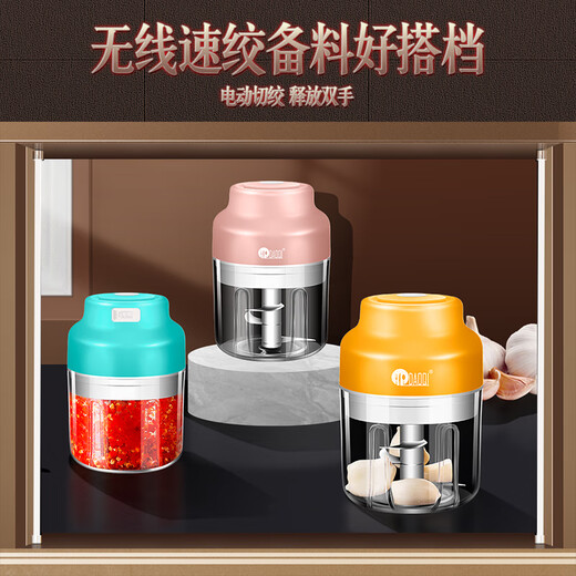 Daoqi garlic mashed artifact electric garlic press mini grinder kitchen garlic paste household multi-functional meat grinder electric garlic masher - lotus root pink