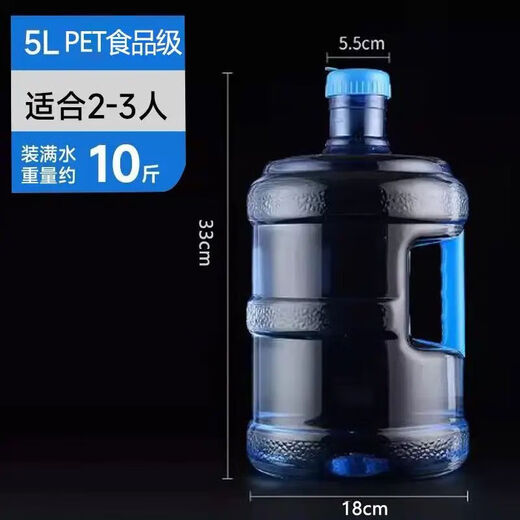 PC thickened water dispenser bucket QS certified household food grade mineral water bucket portable clean water bucket outdoor bucket (thickened high quality) food grade QS certified with handle + spare cover Thin 7.5 liters cannot be filled with hot water No spare cover
