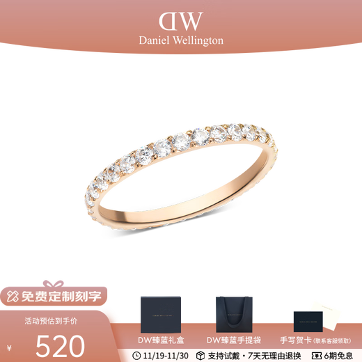 Daniel Wellington DW Ring 2025 New Streamer Series Ring Birthday Anniversary Gift for Girlfriend or Boyfriend Rose Gold No. 50 DW00401603