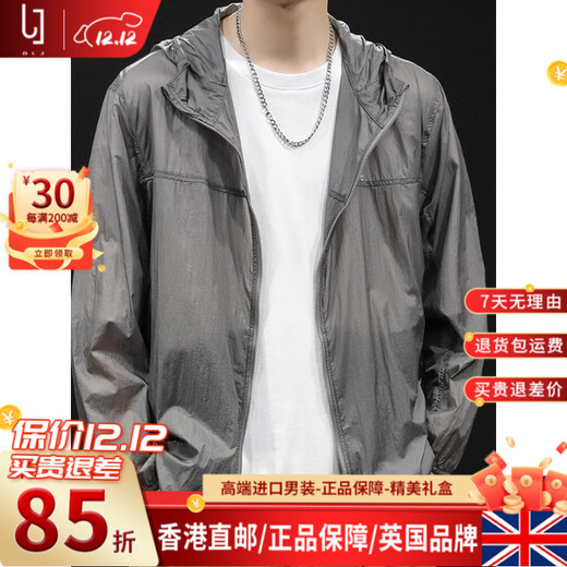 OLJ International first-line big-name ice silk sun protection jacket for men in summer thin coat loose anti-UV large size fishing suit with gray L 130-145Jin Jin is equal to 0.5 kg