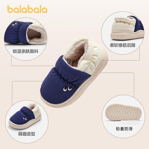 Balabala children's cotton slippers bag with boys and girls 2024 new velvet thickened cotton shoes autumn and winter home shoes China blue 80501 23
