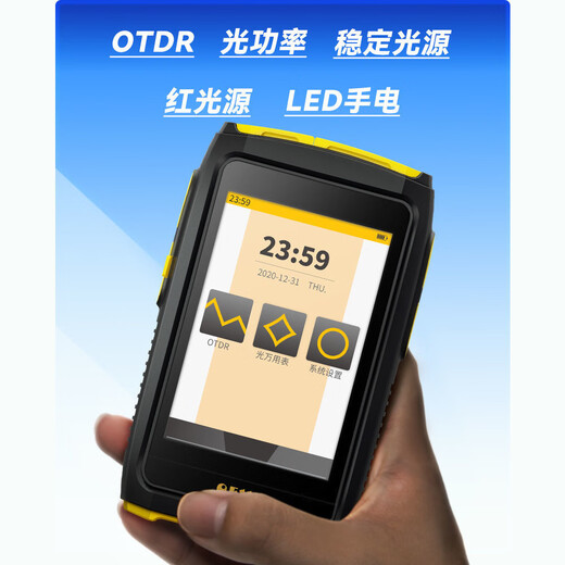 SAI -Faser -OTDR -Faser -Tester können mit dem optischen Faser -Breakpoint -Fehler -Fehler -Instrumentinstrument der OTDR -optischen Zeitdomänenreflektor -Breitband -Installation Artefakt 10mw rotes Licht mit schwachem Licht s5f ausgestattet werden.